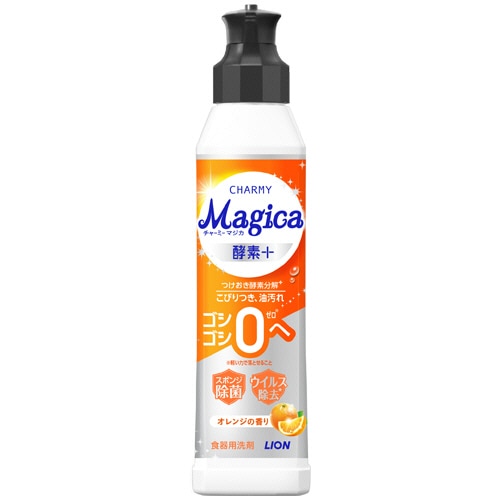 ライオン CHARMY Magica 酵素プラス オレンジの香り 本体 220mL 1本