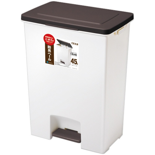 アスベル R防臭エバン ペダルペール 45L ワイド ブラウン 1台