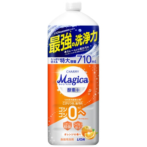 ライオン CHARMY Magica 酵素プラス オレンジの香り つめかえ用 大型 710mL 1本