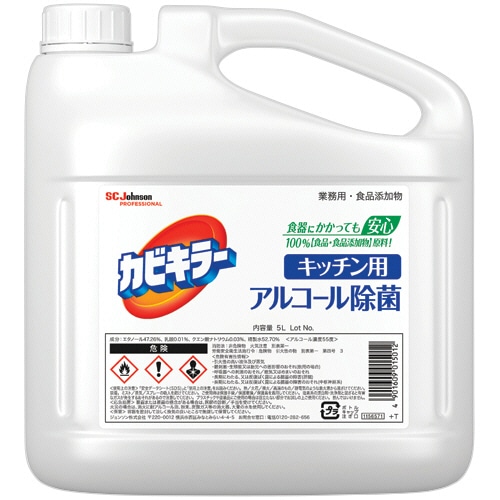 ジョンソン カビキラー アルコール除菌 キッチン用 つめかえ 業務用 5L 1本