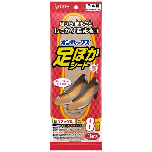 エステー オンパックス 足ぽかシート 8時間 22cm 1パック(3足)