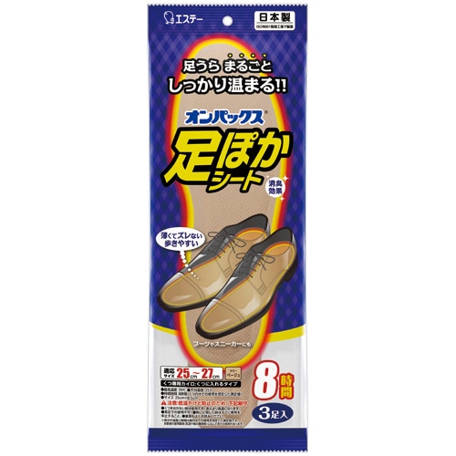 エステー オンパックス 足ぽかシート 8時間 25cm 1パック(3足)