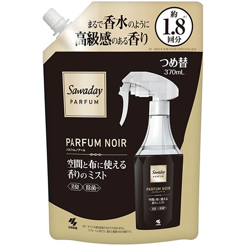 小林製薬 サワデー パルファム 空間と布に使える香りのミスト パルファムノアール 詰替用 370mL 1個