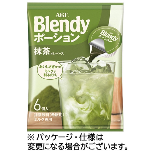 味の素AGF ブレンディ ポーション 抹茶オレベース 1パック(6個)