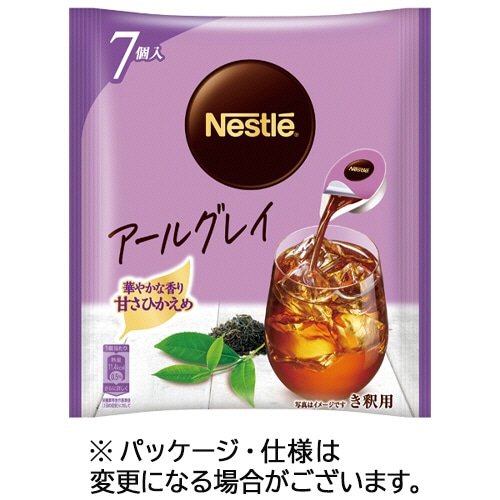 ネスレ ポーション アールグレイ 甘さひかえめ 12g 1パック(7個)