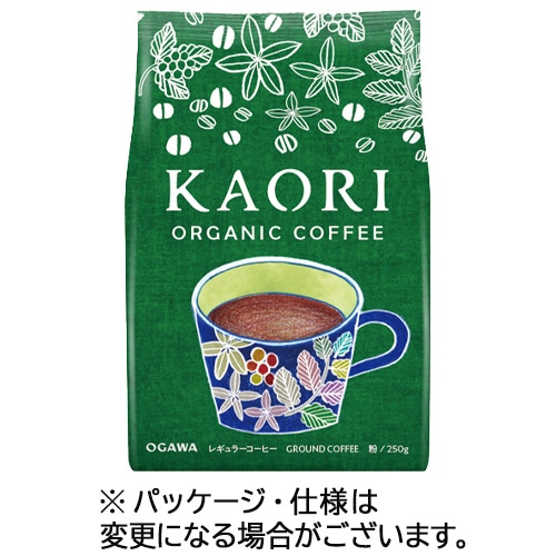 小川珈琲 カオリ オーガニックコーヒー 250g(粉) 1袋