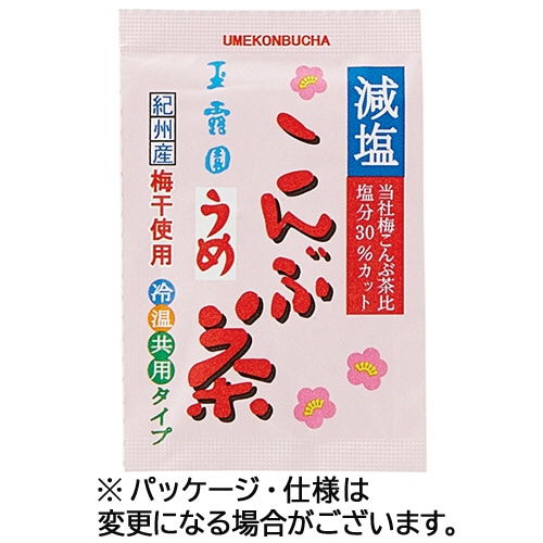 玉露園 減塩梅こんぶ茶 2g/袋 1パック(48袋)
