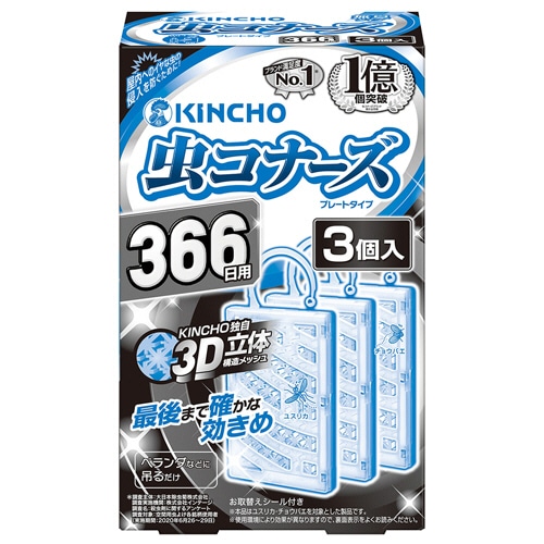 大日本除蟲菊 KINCHO 虫コナーズ プレートタイプ 366日用 1箱(3個)