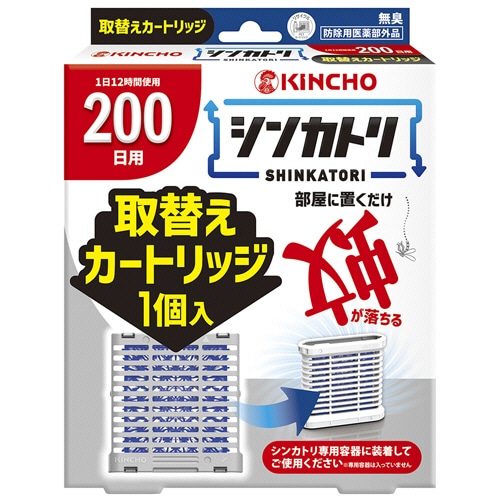 大日本除蟲菊 KINCHO シンカトリ200日用 取替えカートリッジ 無臭性 1個