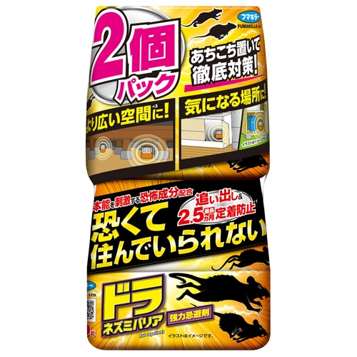 フマキラー ドラ ネズミバリア 強力忌避剤 400g 1パック(2個)