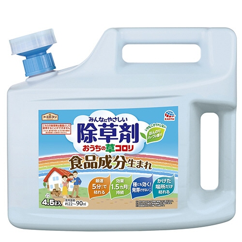 アース製薬 アースガーデン おうちの草コロリ 4.5L 1本