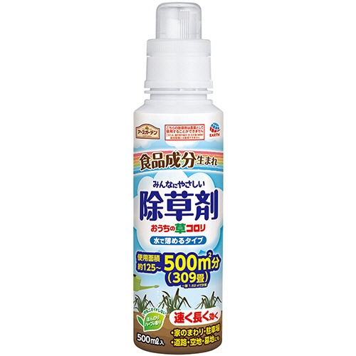 アース製薬 アースガーデン おうちの草コロリ 水で薄めるタイプ 500mL 1本