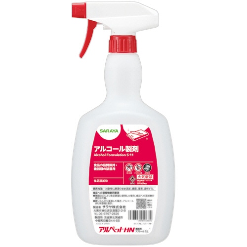 サラヤ アルペットHN 本体 1L 1本