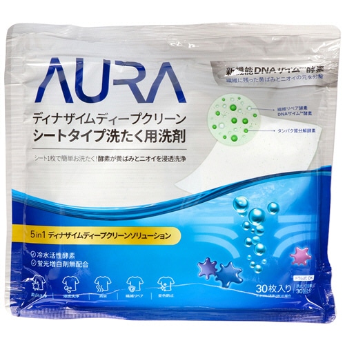 トイレタリージャパンインク　ＡＵＲＡ　ディナザイムディープクリーン　シートタイプ洗たく用洗剤　１パック（３０枚）