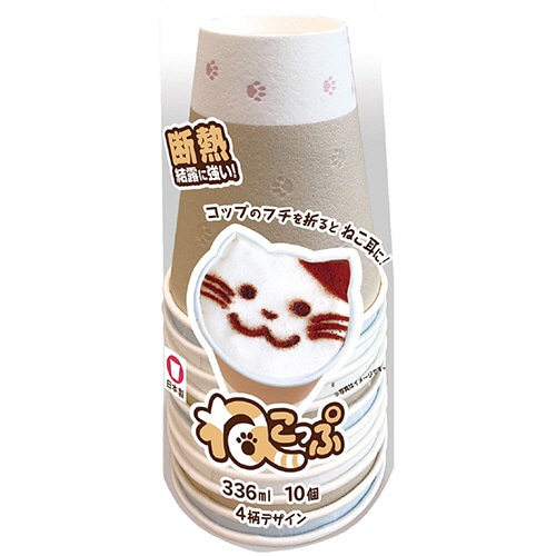 日本デキシー 断熱レリーフカップ ねこっぷ 336ml(11オンス) KDPR11NN 1パック(10個)