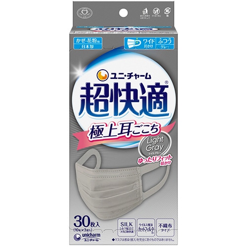 ユニ・チャーム 超快適マスク 極上耳ごこち グレー ふつう 1箱(30枚)
