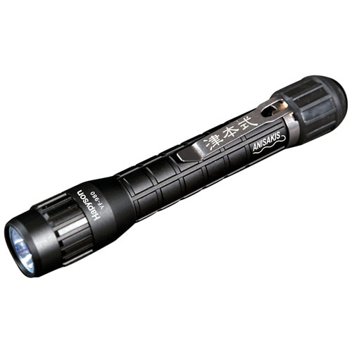 山田電器工業 Hapyson アニサキスライト YF-980 1個