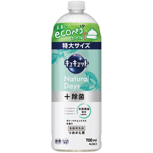 花王　キュキュット　Ｎａｔｕｒａｌ　Ｄａｙｓ＋除菌　ヴァーベナ＆シトラスの香り　つめかえ用　７００ｍＬ　１本