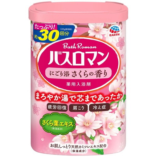 アース製薬 バスロマン にごり浴 さくらの香り 600g 1本