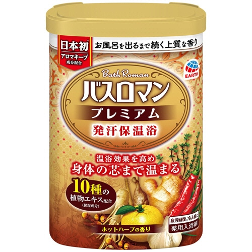 アース製薬 バスロマン プレミアム 発汗保温浴 600g 1本