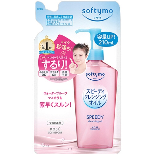 コーセーコスメポート ソフティモ スピーディ クレンジングオイル 詰替用 210mL 1パック