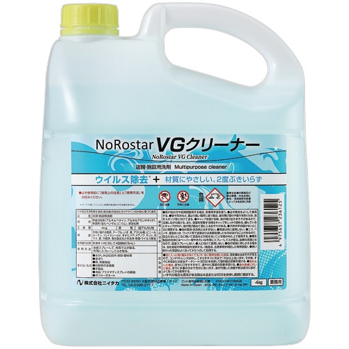 ニイタカ　ノロスター　ＶＧクリーナー　４ｋｇ　１本