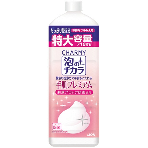 ライオン CHARMY泡のチカラ 手肌プレミアム 詰替用 大型サイズ 710mL 1本
