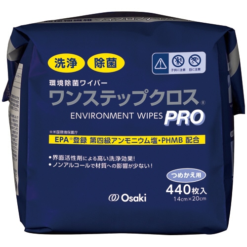オオサキメディカル ワンステップクロスPRO 詰替用 1パック(440枚)