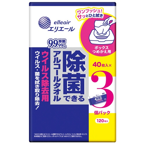 大王製紙 エリエール 除菌できるアルコールタオル ウイルス除去用 ボックスつめかえ用 1パック(120枚:40枚×3個)