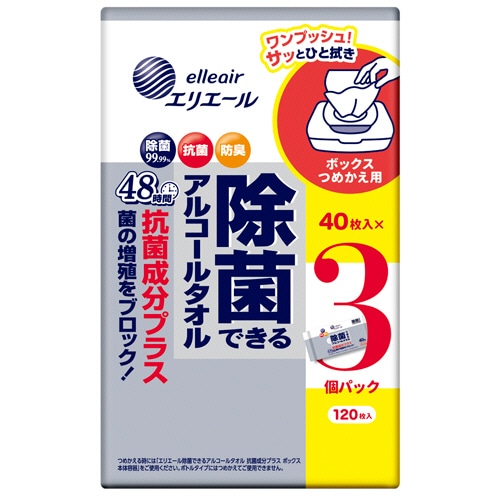 大王製紙 エリエール 除菌できるアルコールタオル 抗菌成分プラス ボックスつめかえ用 1パック(120枚:40枚×3個)