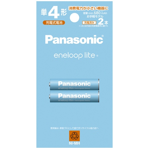 パナソニック 充電式ニッケル水素電池 eneloop lite お手軽モデル 単4形 BK-4LCD/2H 1パック(2本)