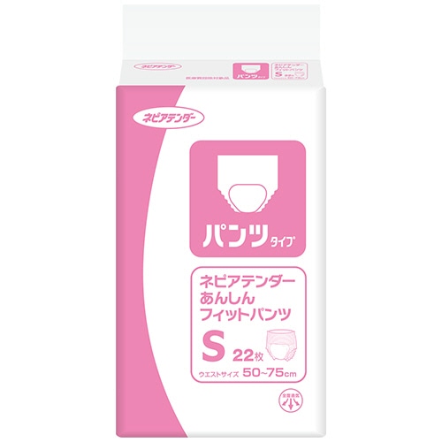 王子ネピア ネピアテンダー あんしんフィットパンツ S 1パック(22枚)