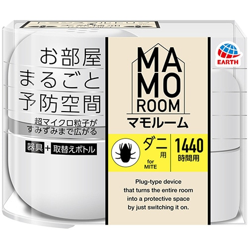 アース製薬 マモルーム ダニ用 1440時間用セット 1セット