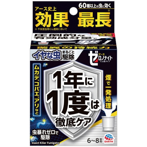 アース製薬 イヤな虫 ゼロデナイト くん煙剤 6-8畳用 1個
