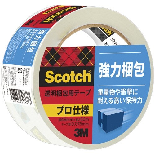 3M スコッチ 透明梱包用テープ 強力梱包 48mm×50m 厚み約0.075mm 3850AS 1巻