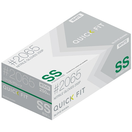 川西工業 ニトリルグローブ クイックフィット 粉なし ホワイト SS #2065W-SS 1箱(250枚)