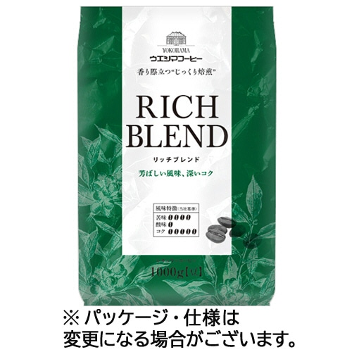 ウエシマコーヒー リッチブレンド 1kg(豆) 1袋