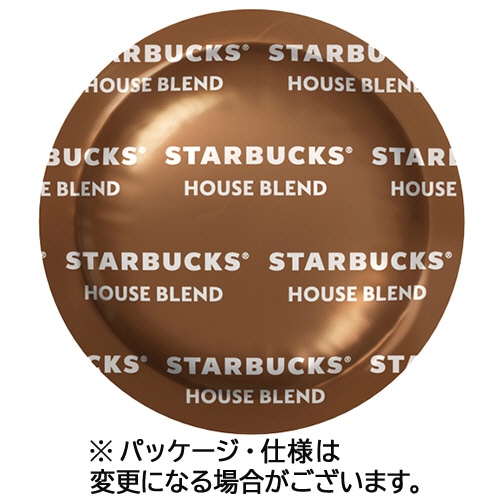 ネスレネスプレッソ プロフェッショナル専用ポッド スターバックス ハウス ブレンド 1箱(50杯)