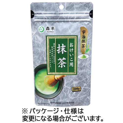 共栄製茶 森半 おけいこ用抹茶 100g 1袋