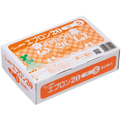 旭創業 エプロン20(バイオマス) 白 S 1箱(50枚)