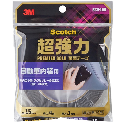 3M スコッチ 超強力両面テープ プレミアゴールド 自動車内装用 15mm×4m SCR-15R 1巻