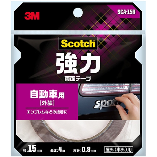 3M スコッチ 強力両面テープ 自動車外装用 15mm×4m SCA-15R 1巻