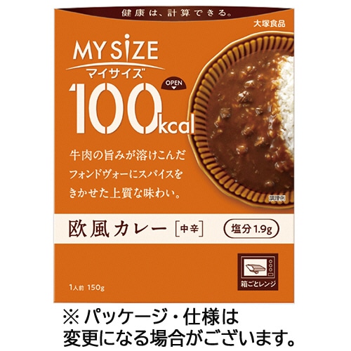 大塚食品 100kcalマイサイズ 欧風カレー 150g 1食