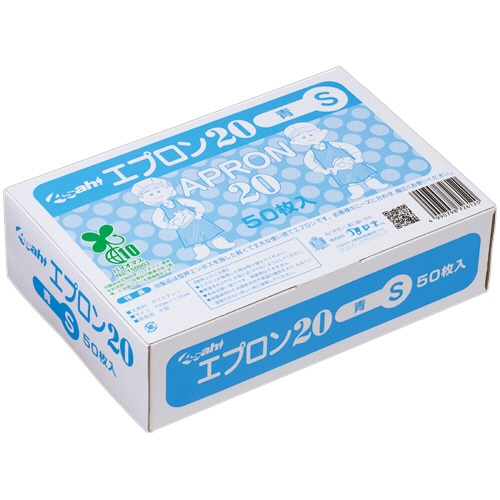 旭創業 エプロン20(バイオマス) ブルー S 1箱(50枚)