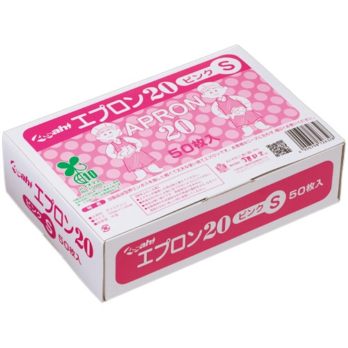 旭創業 エプロン20(バイオマス) ピンク S 1箱(50枚)