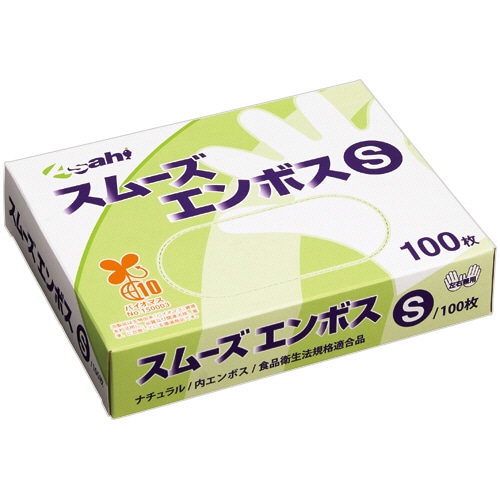 旭創業 スムーズエンボス(バイオマス) S 内エンボス ナチュラル 1箱(100枚)