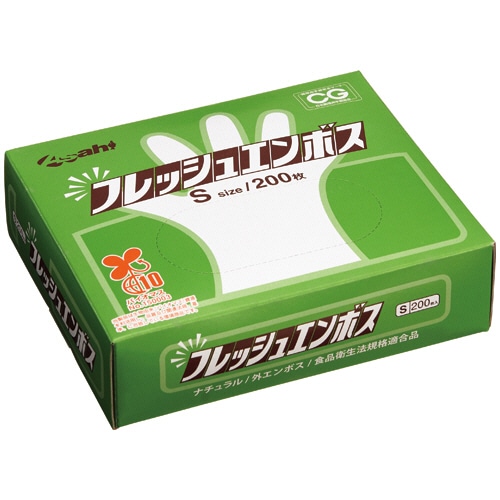旭創業 フレッシュエンボス(バイオマス) S 外エンボス ナチュラル 1箱(200枚)