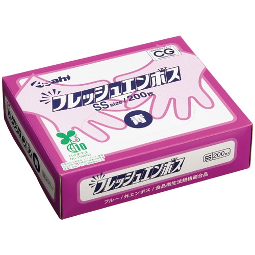 旭創業 フレッシュエンボス(バイオマス) SS 外エンボス ブルー 1箱(200枚)