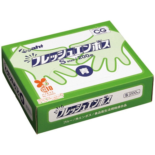 旭創業 フレッシュエンボス(バイオマス) S 外エンボス ブルー 1箱(200枚)