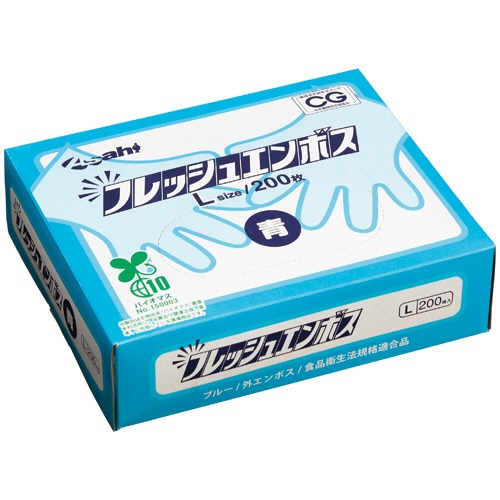 旭創業 フレッシュエンボス(バイオマス) L 外エンボス ブルー 1箱(200枚)